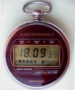 Elektronika 5 zsebóra / pocket watch 