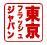 tokyoflash logo