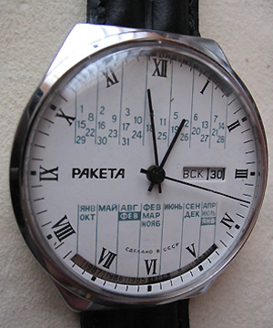 Raketa Century